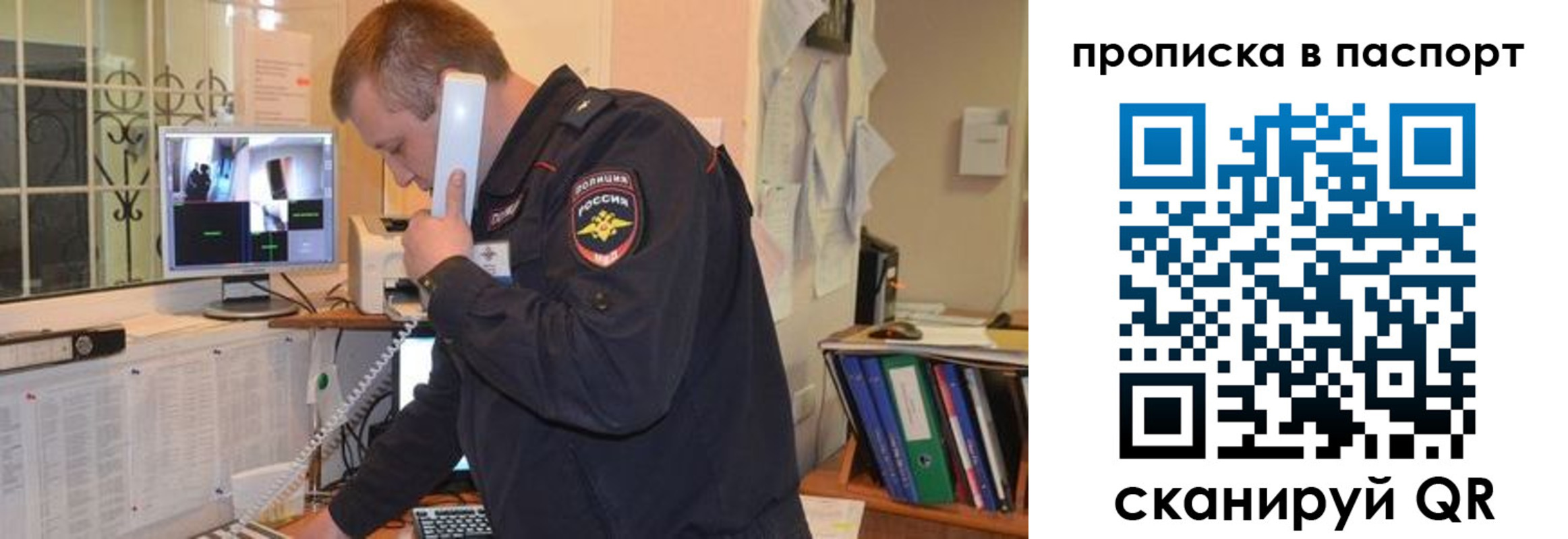 временная регистрация адрес в Сегеже